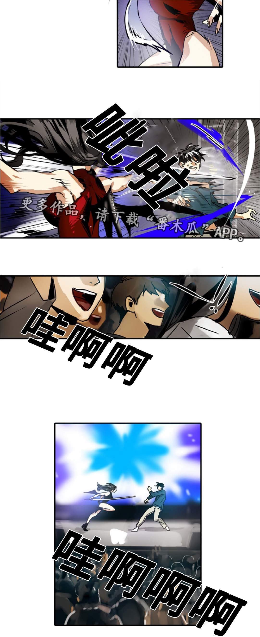 第39章：过度保护