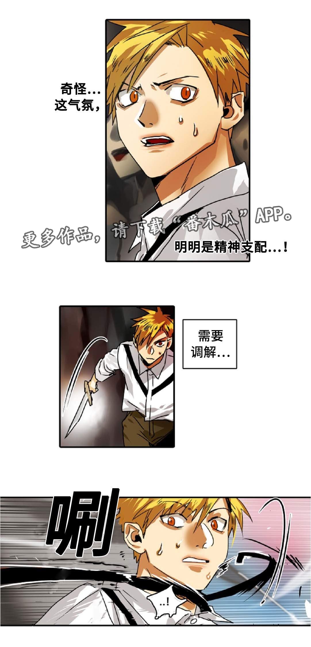 第39章：过度保护