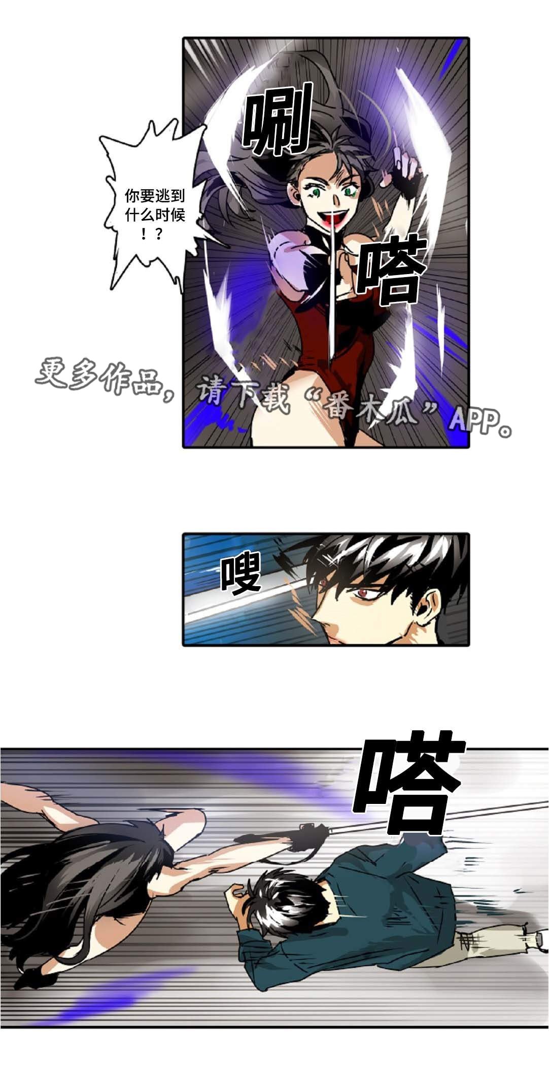 第39章：过度保护