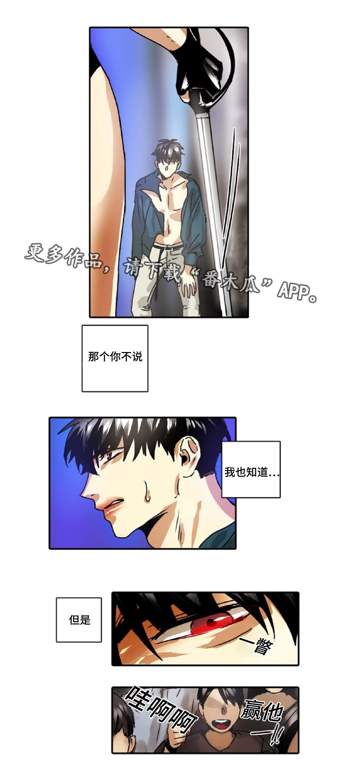 第39章：过度保护