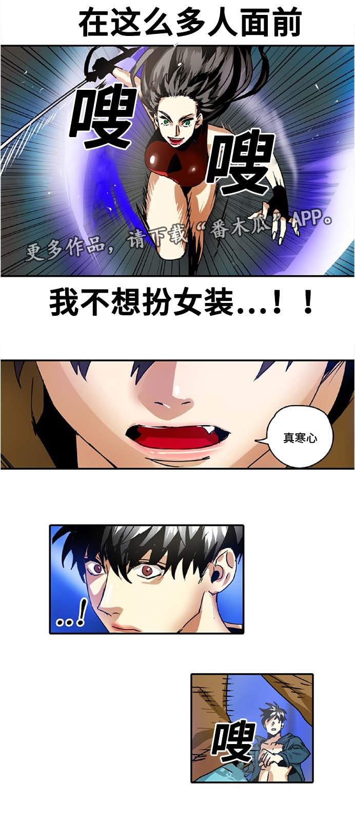 第39章：过度保护