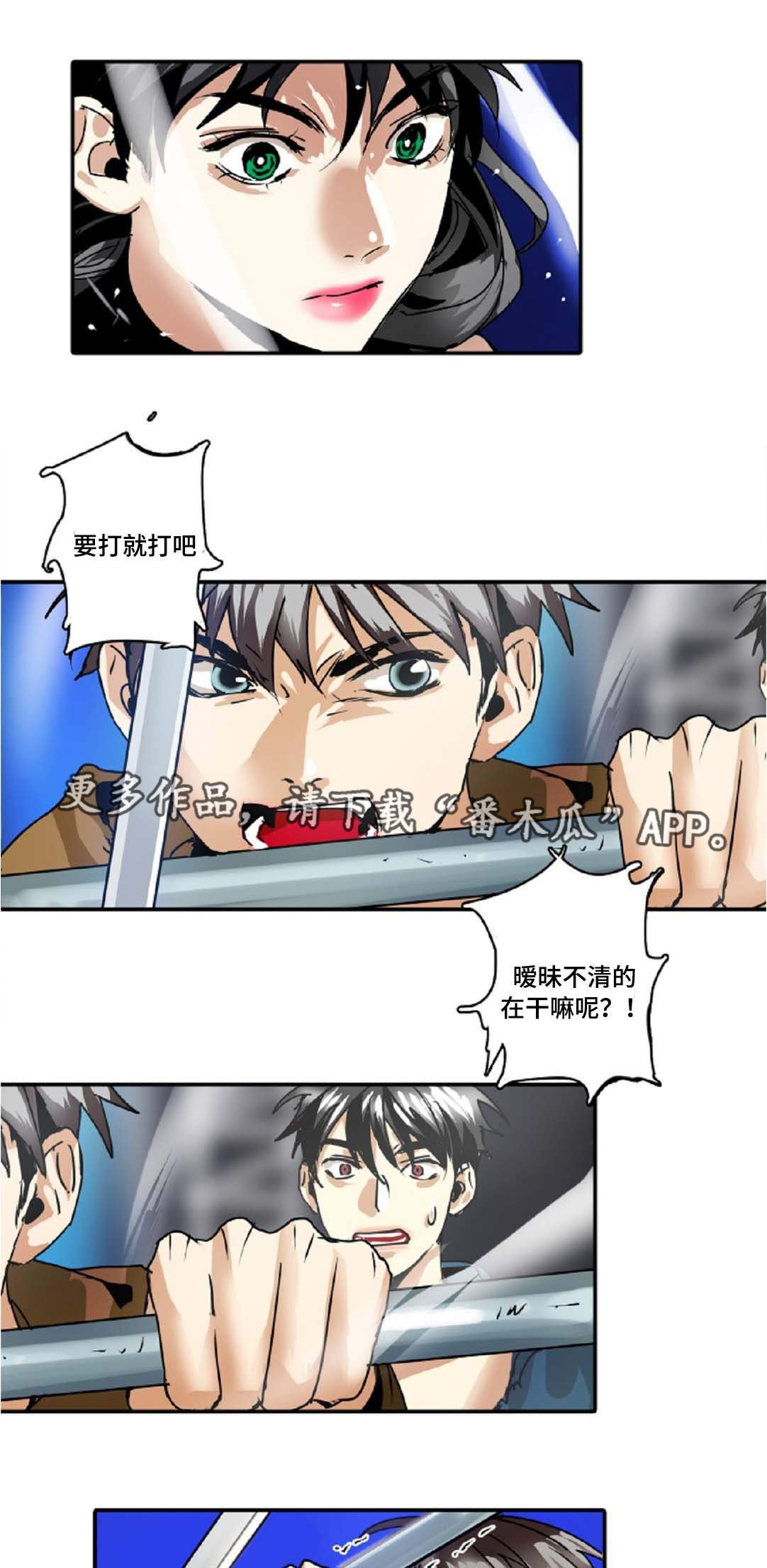 第39章：过度保护