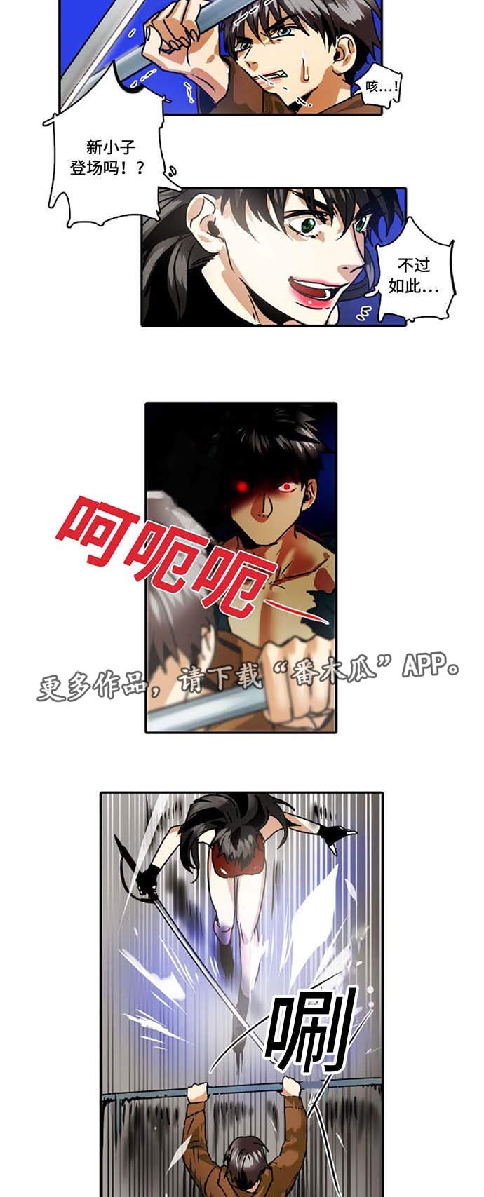 第39章：过度保护