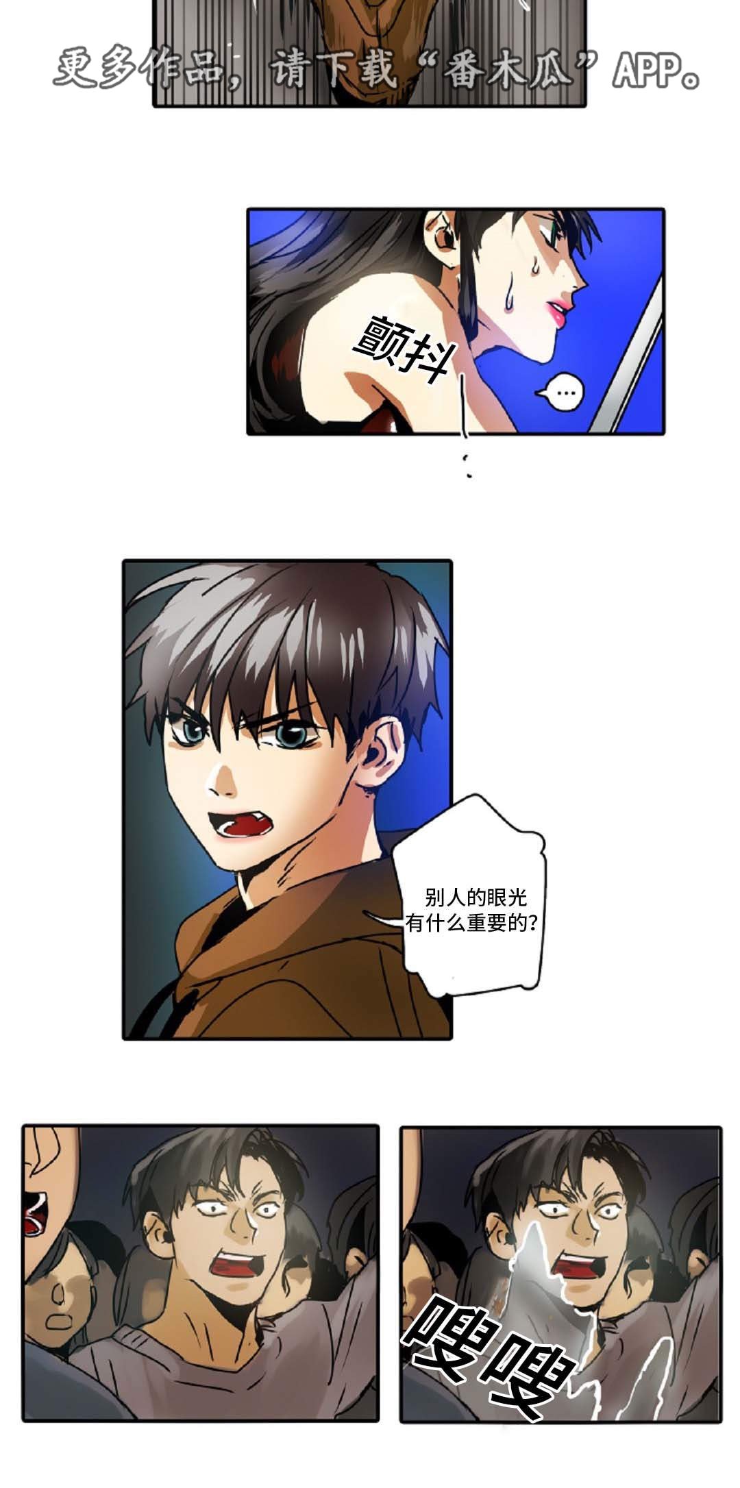 第39章：过度保护