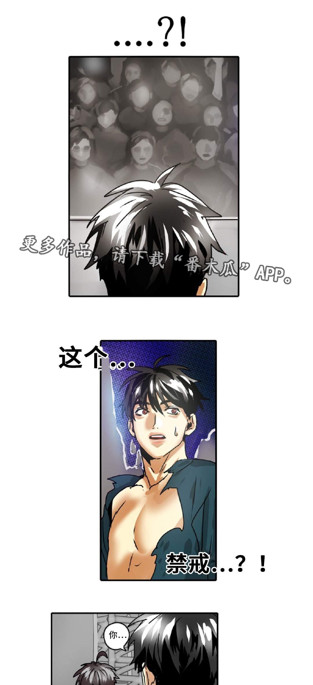 第39章：过度保护