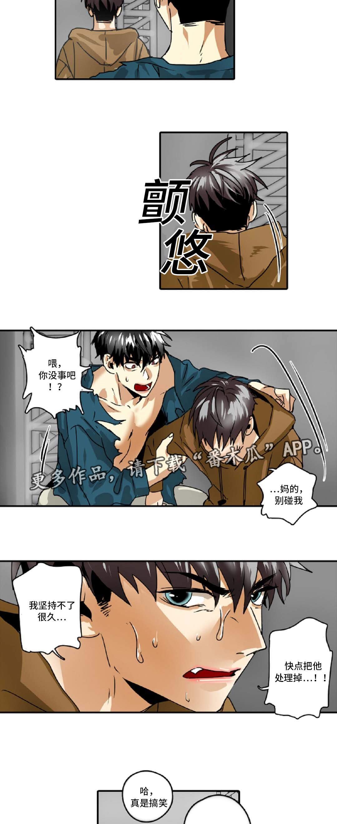 第39章：过度保护