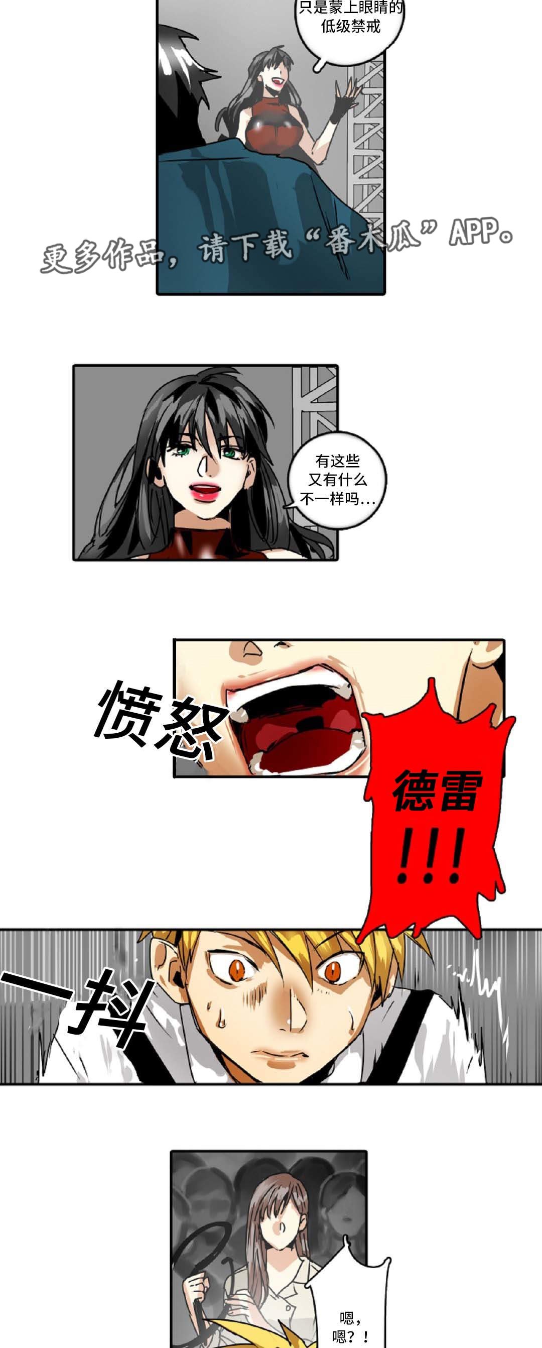 第39章：过度保护
