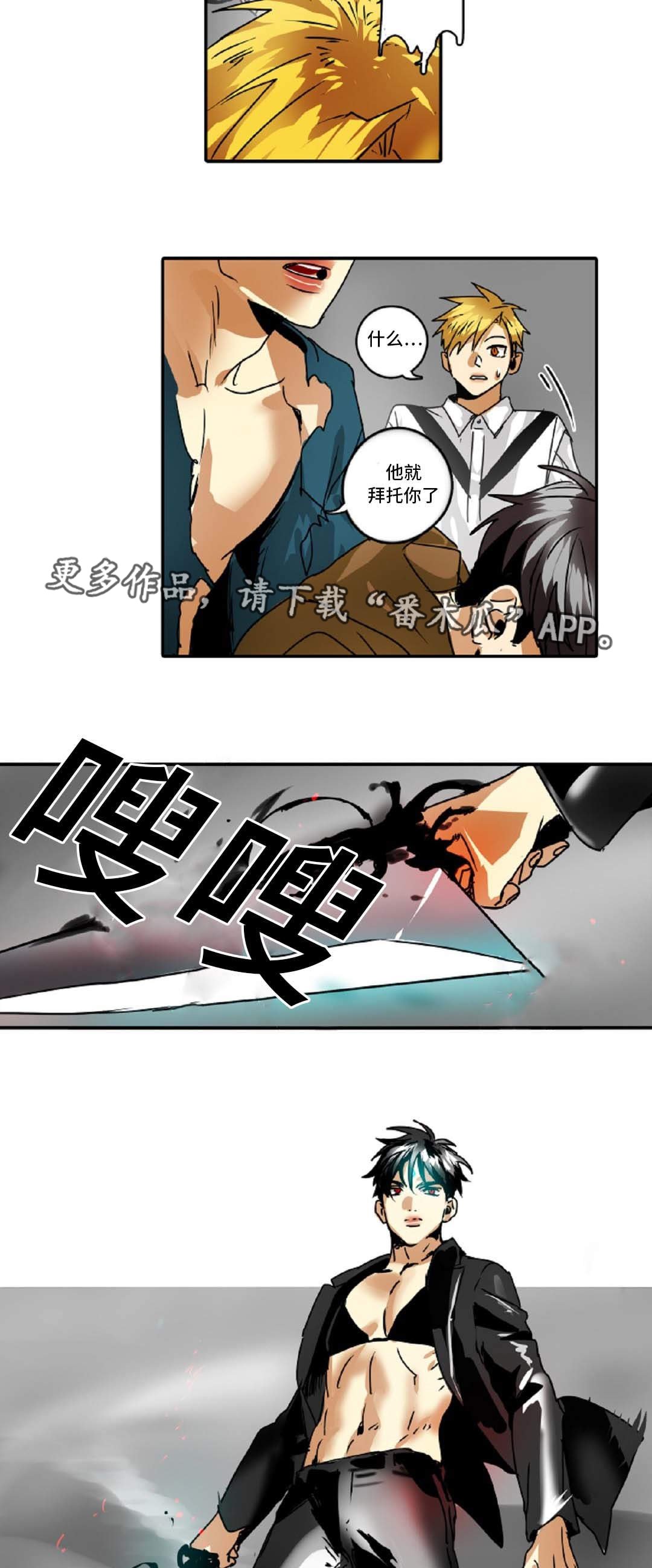 第39章：过度保护