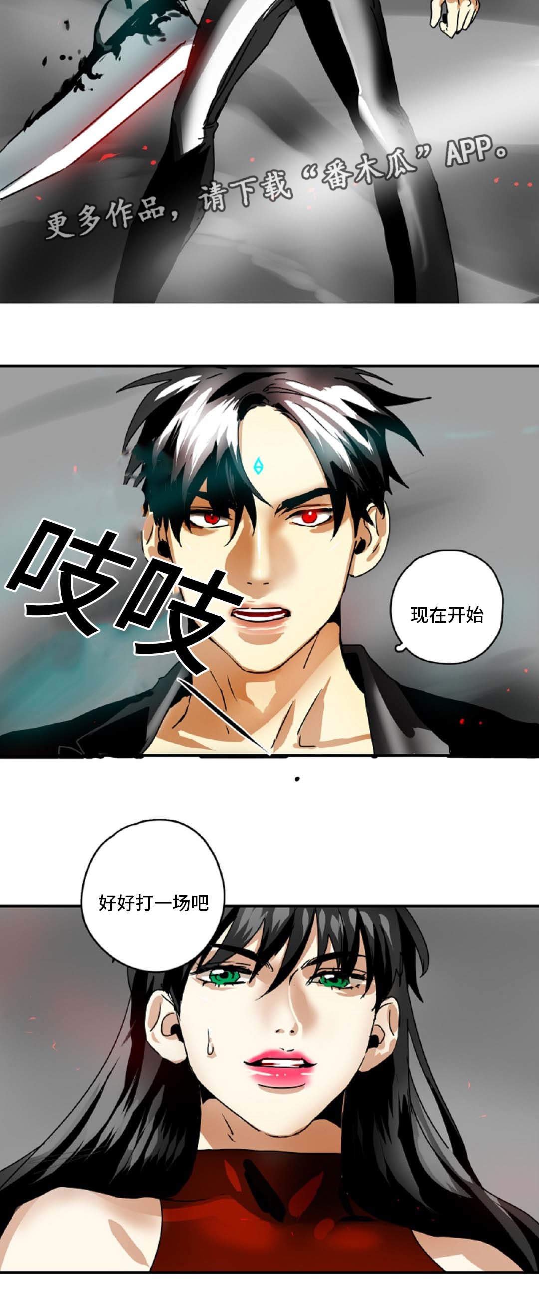 第39章：过度保护