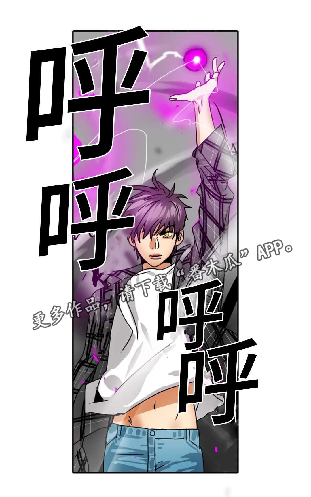 第40章：背叛