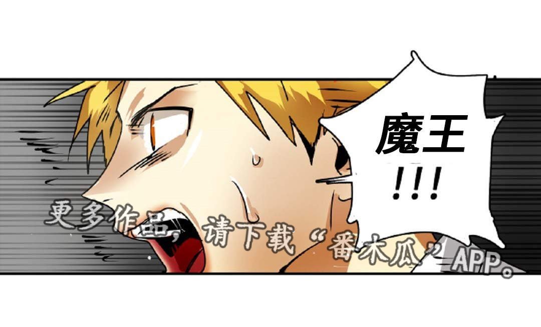 第40章：背叛