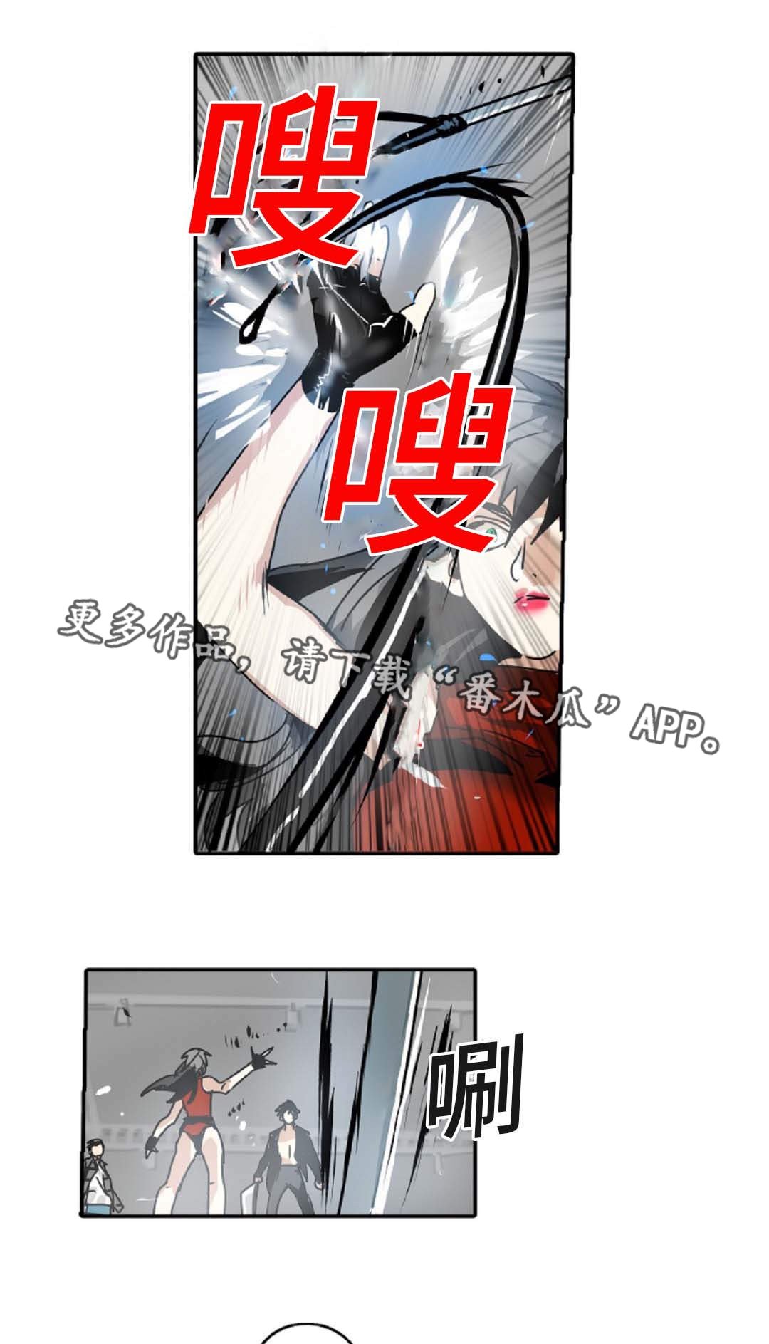 第40章：背叛