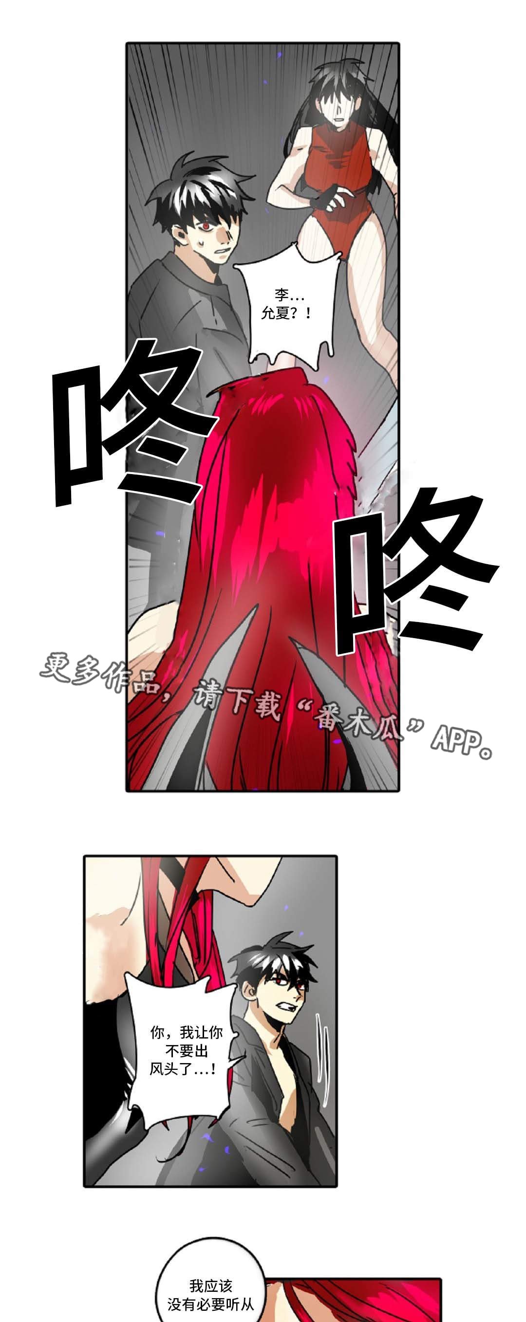 第41章：你有什么不满
