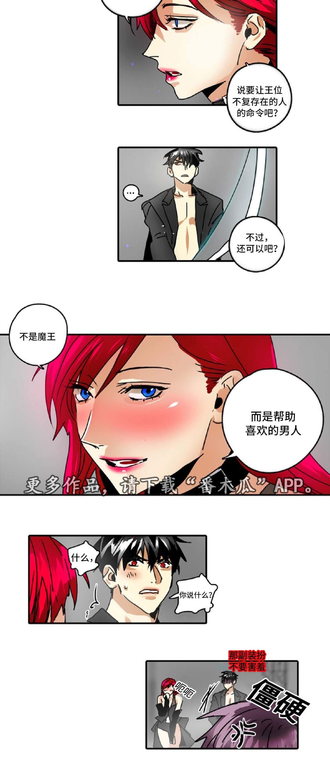第41章：你有什么不满