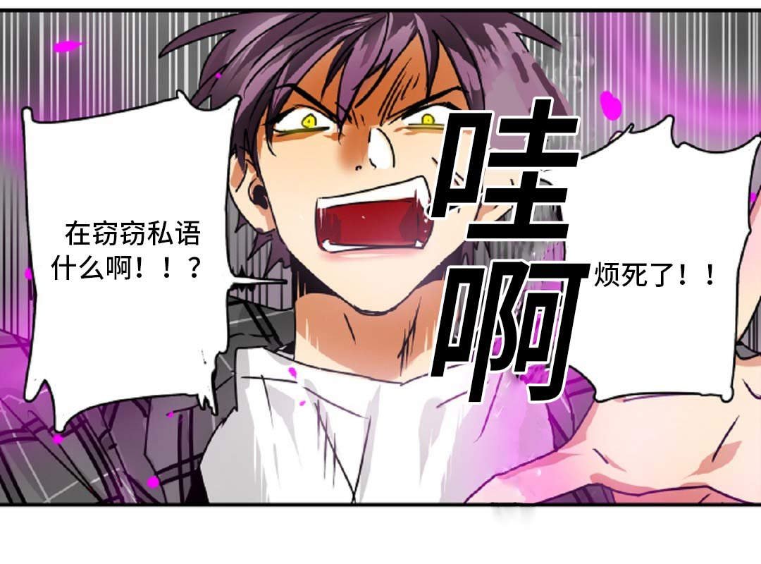 第41章：你有什么不满