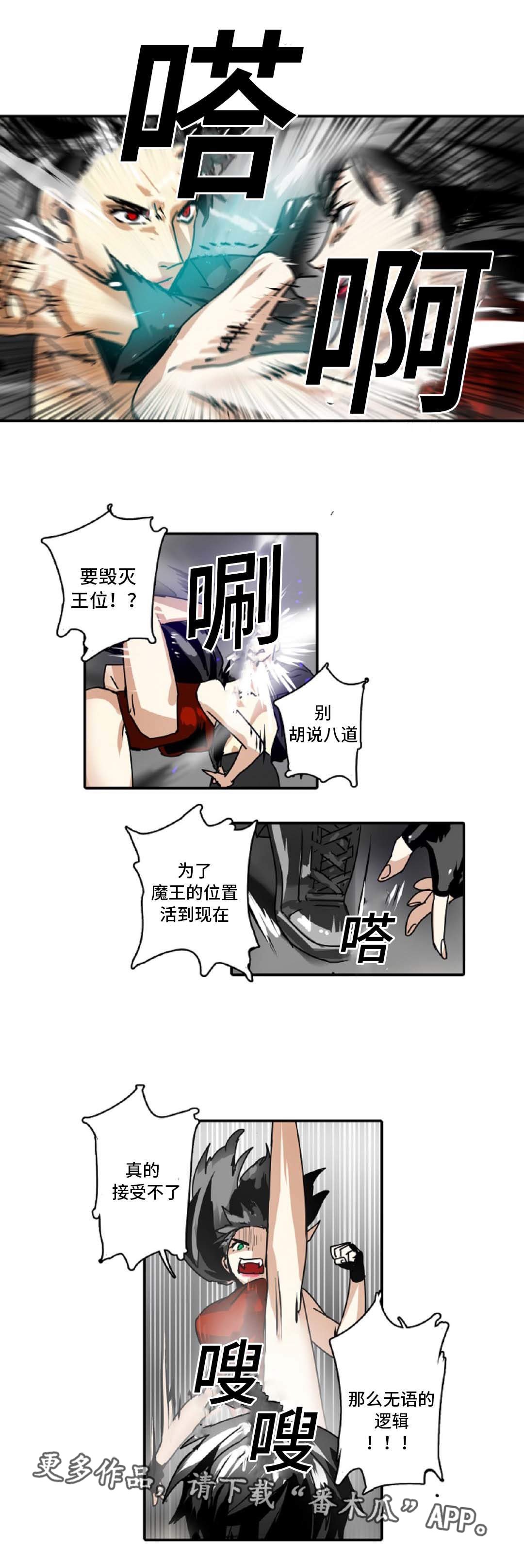 第41章：你有什么不满