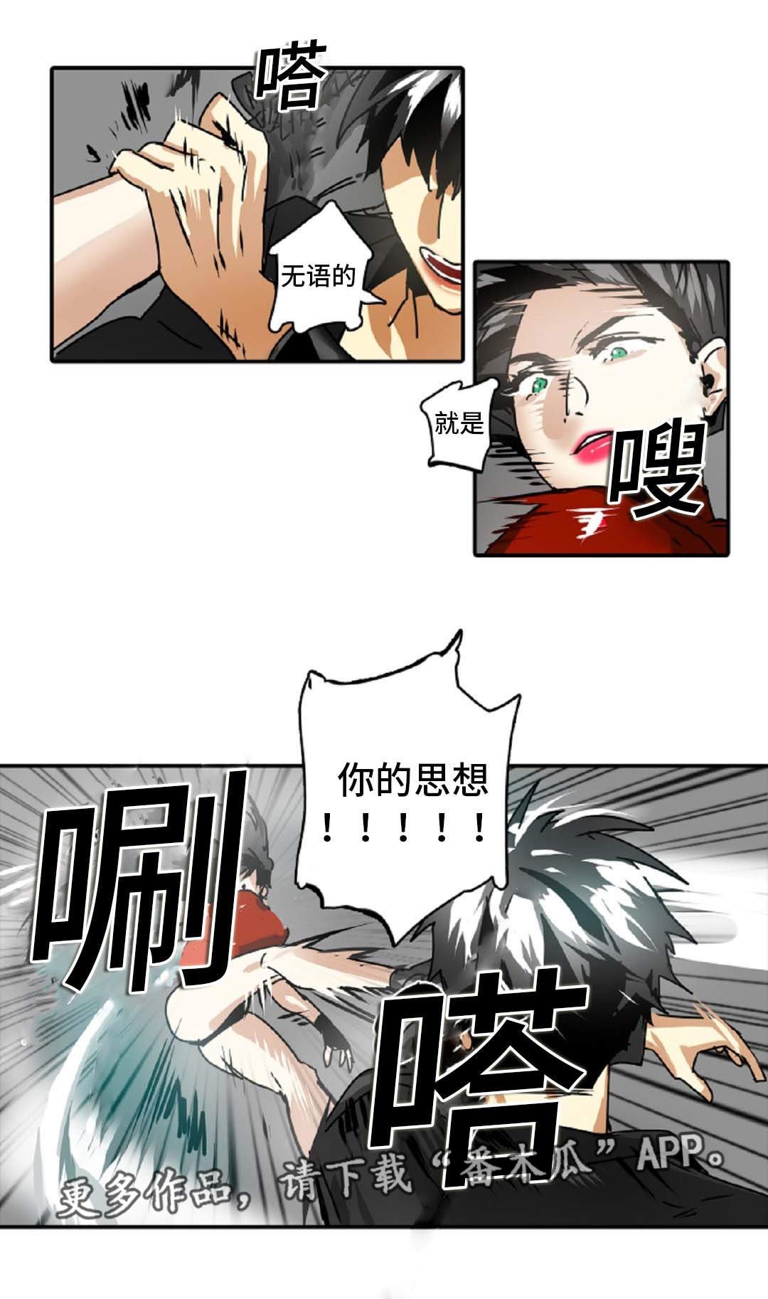 第41章：你有什么不满