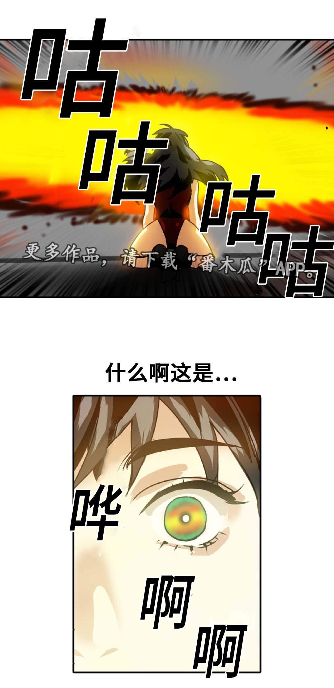 第41章：你有什么不满