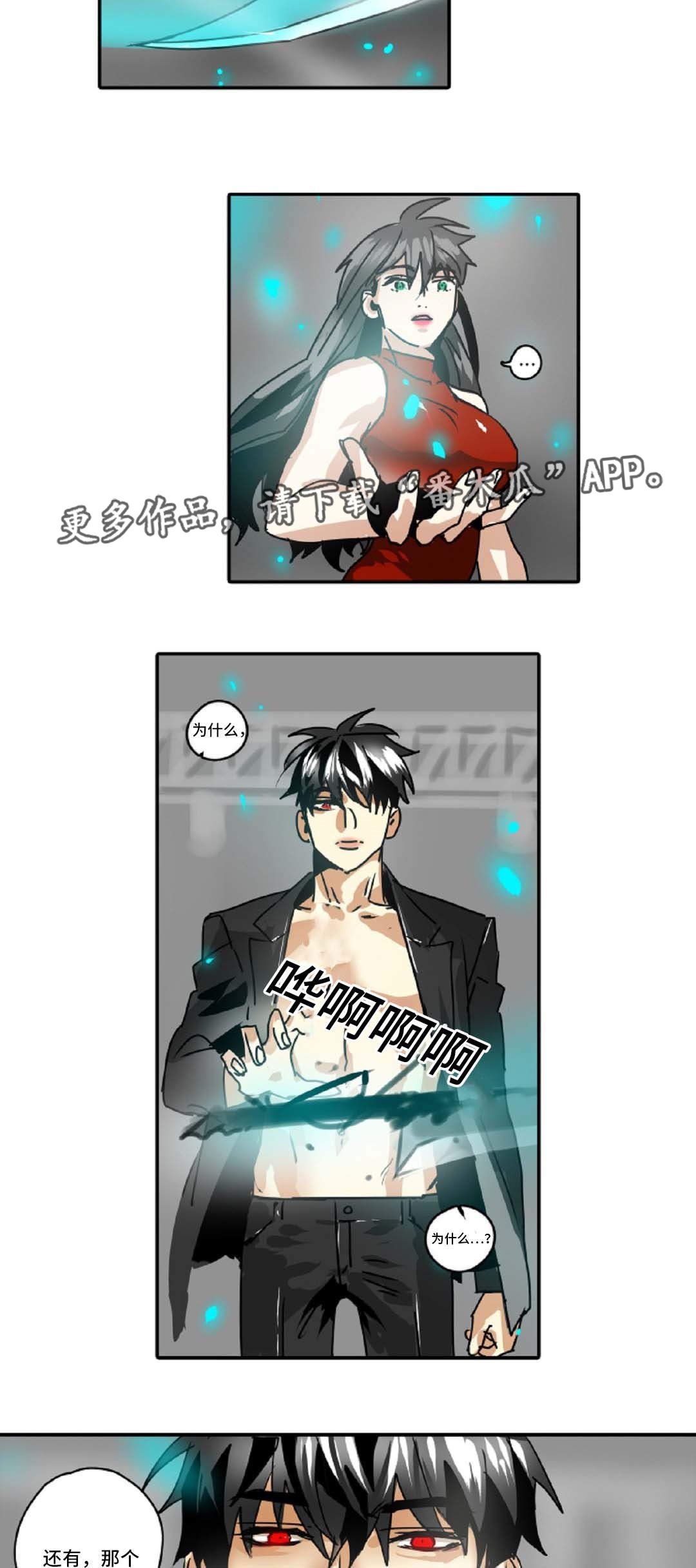第41章：你有什么不满
