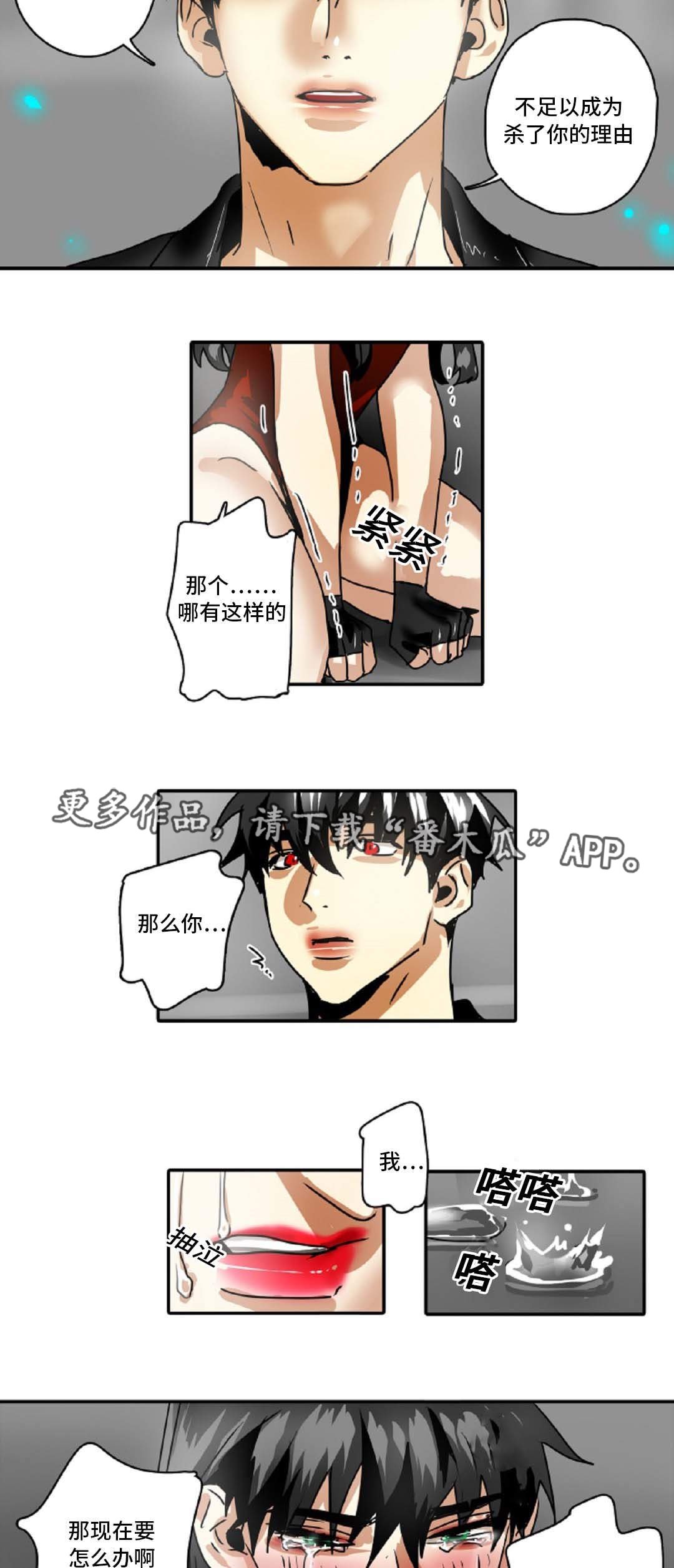 第41章：你有什么不满