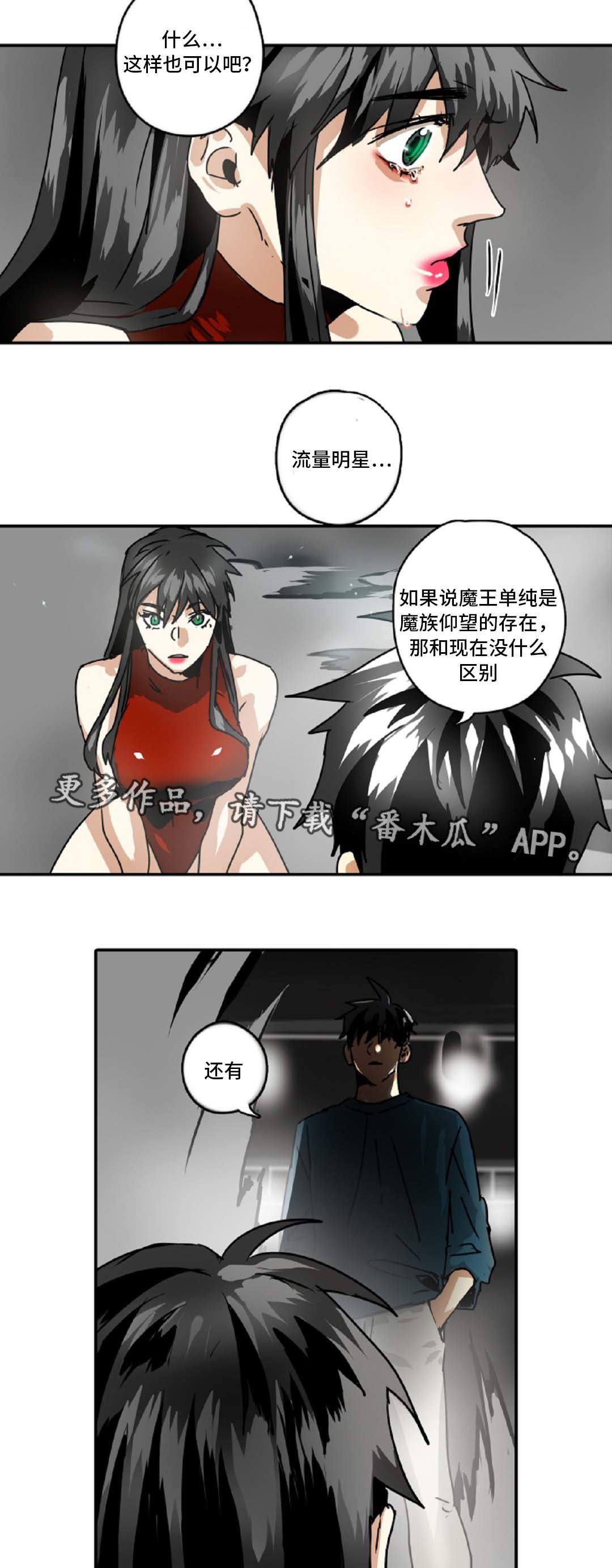 第41章：你有什么不满