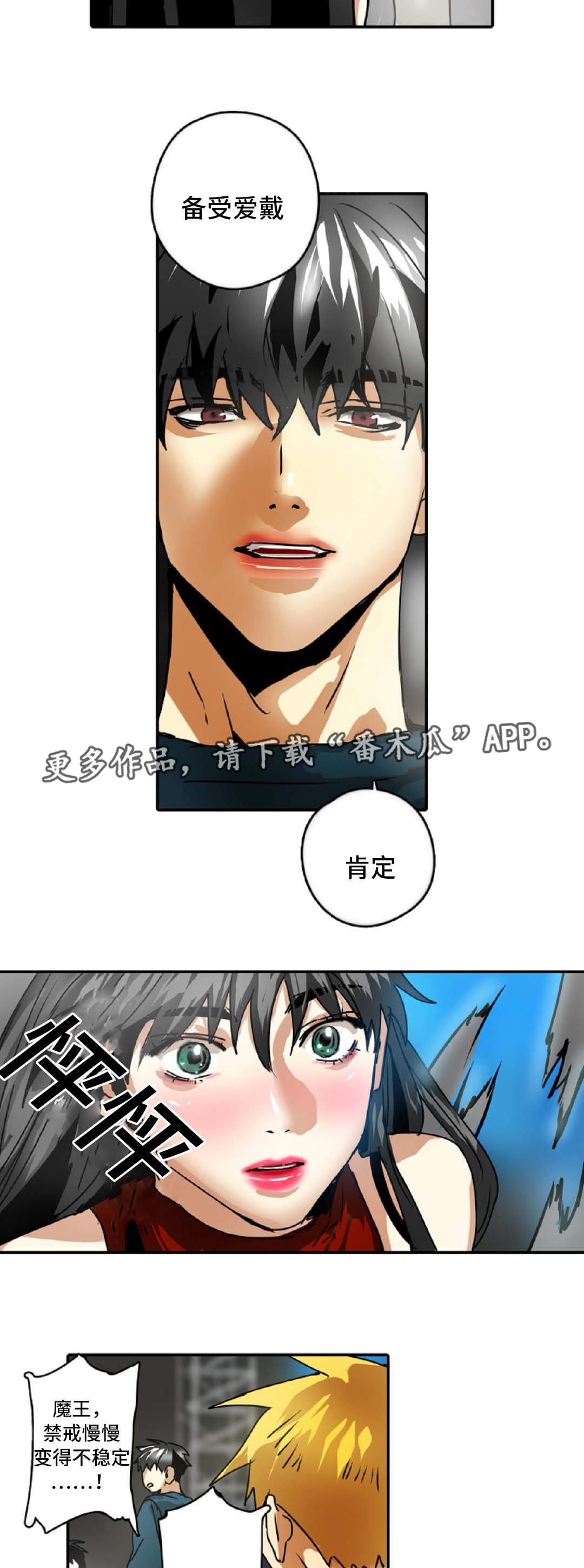 第41章：你有什么不满