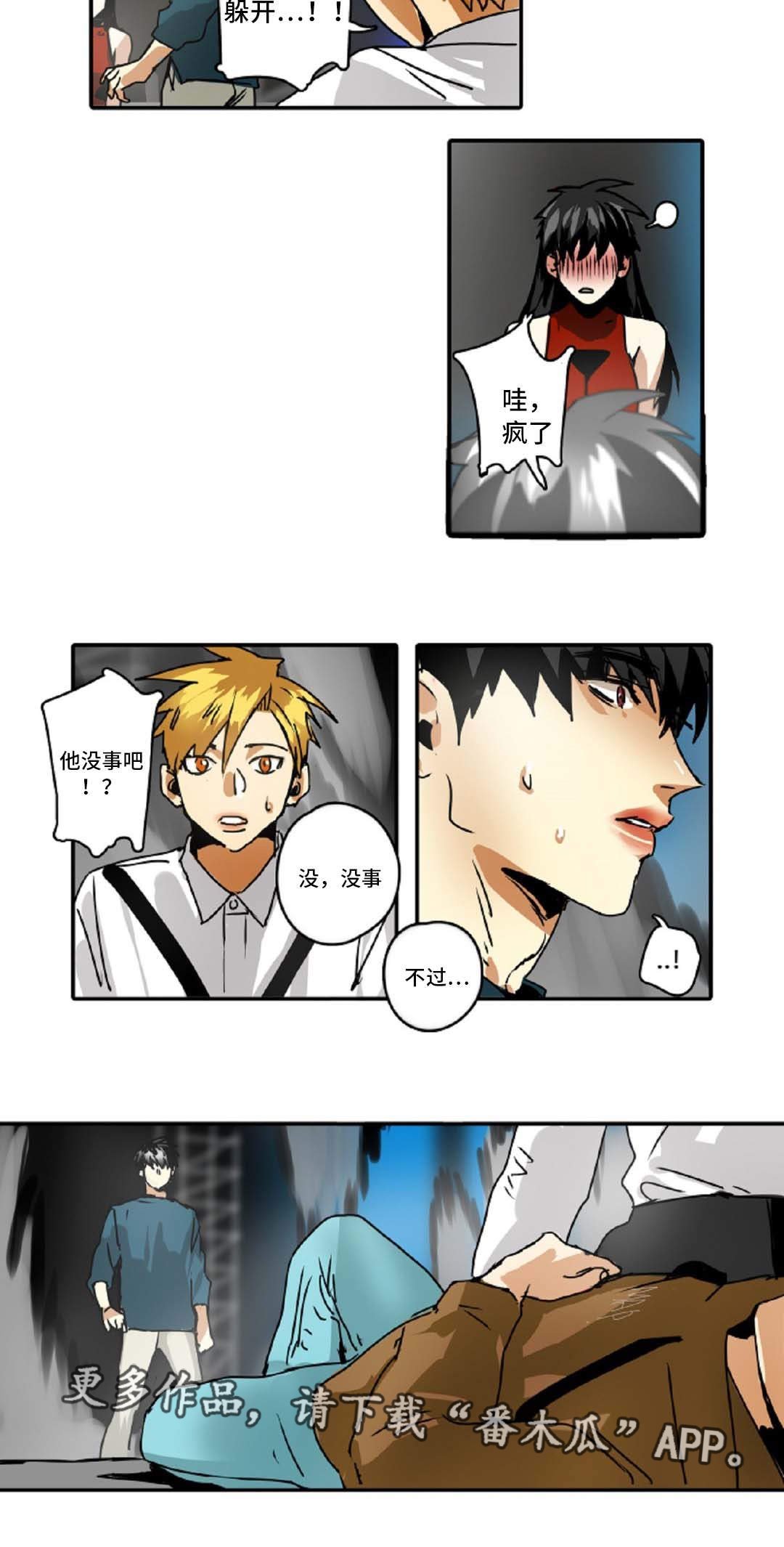 第41章：你有什么不满