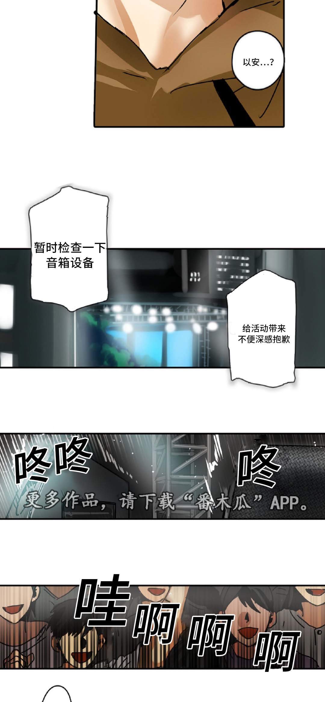 第41章：你有什么不满