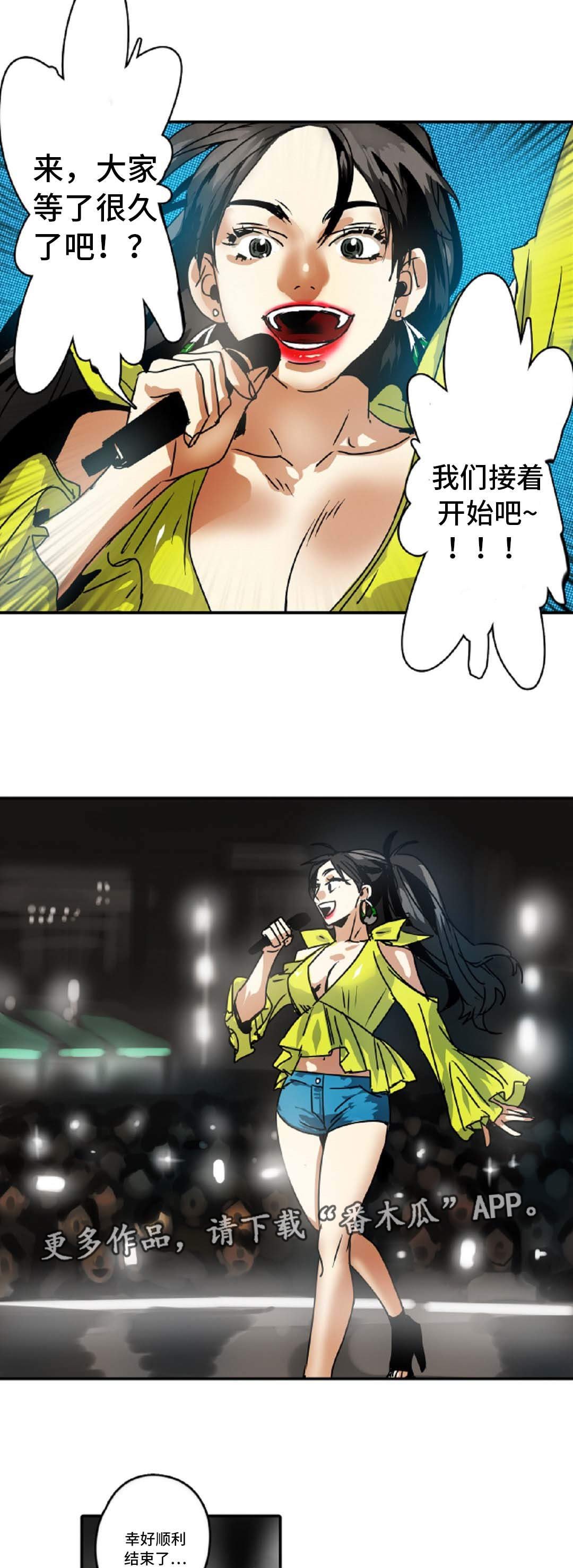 第41章：你有什么不满