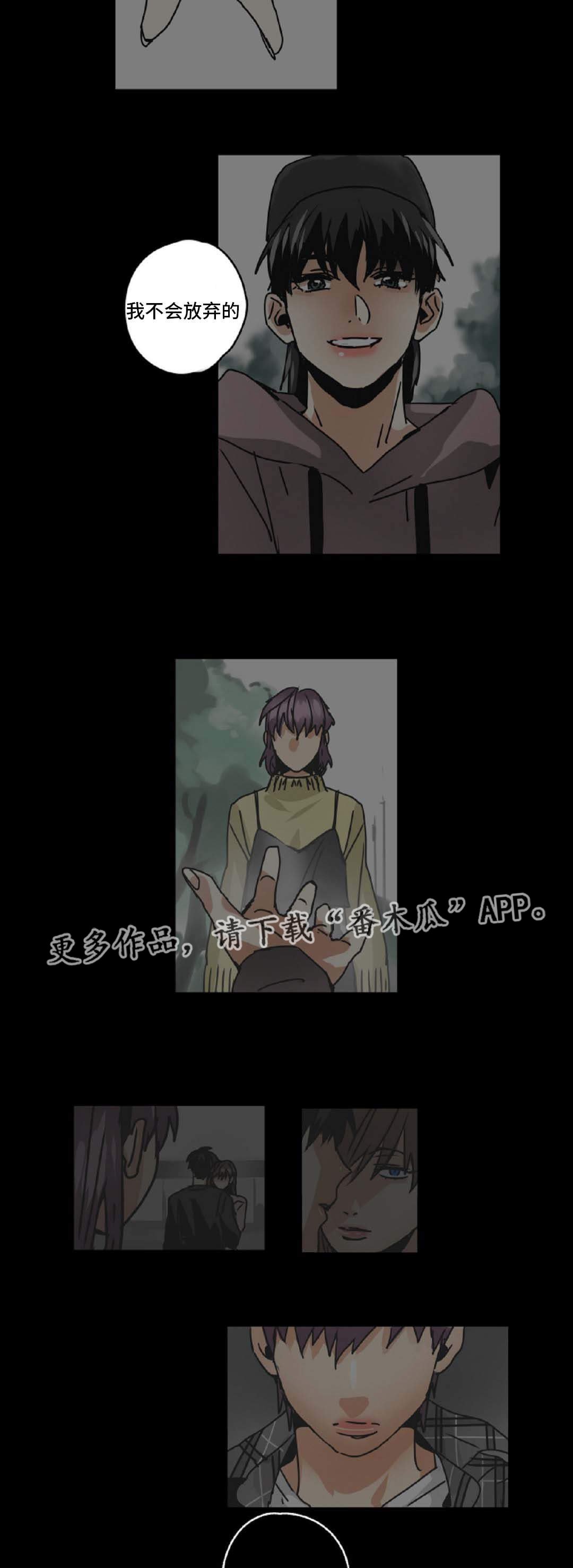 第42章：误会