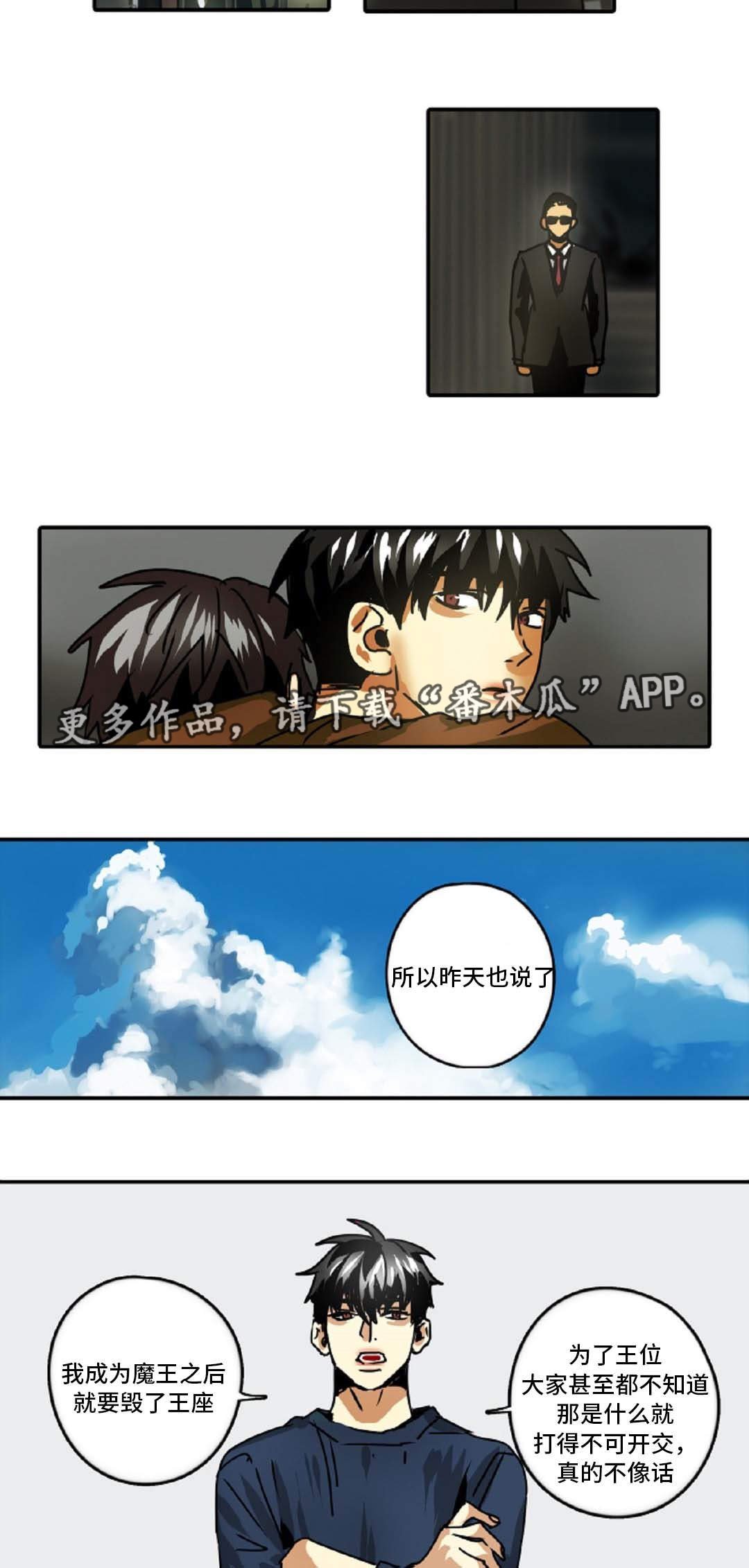 第42章：误会