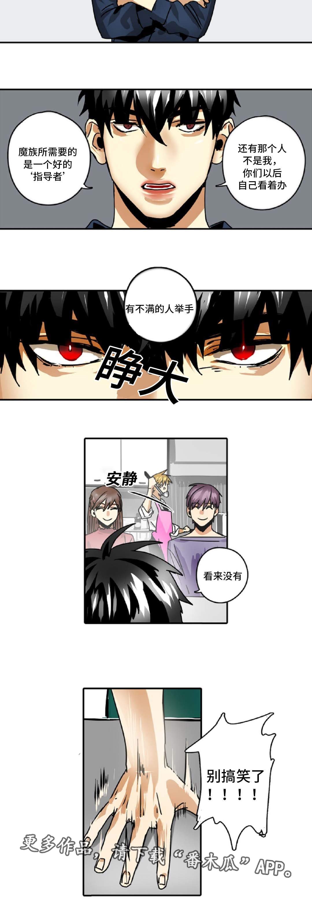 第42章：误会