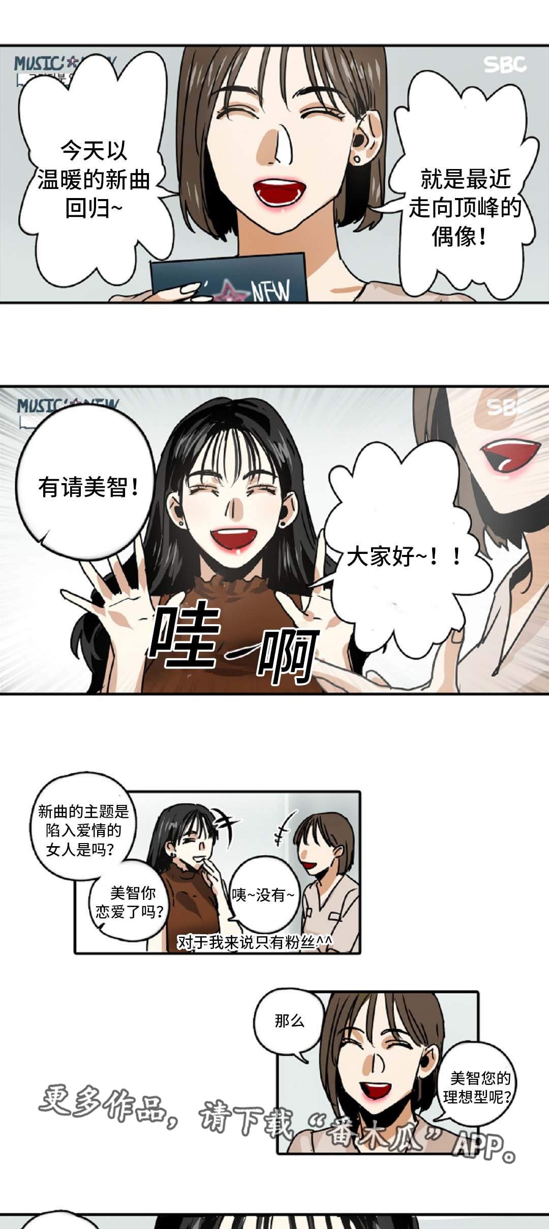 第43章：理想型