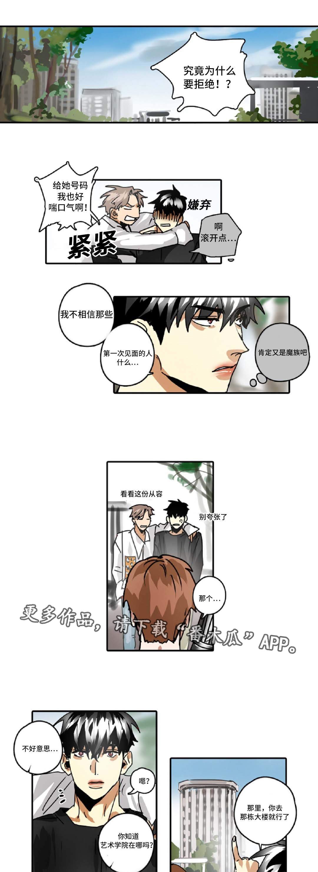 第43章：理想型