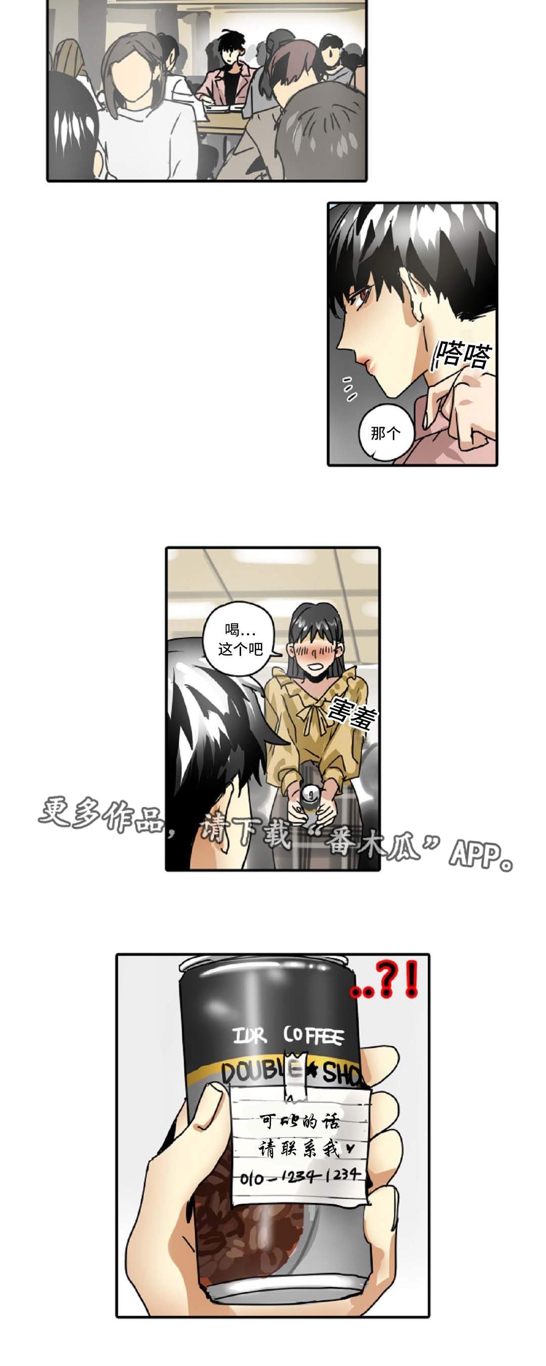 第43章：理想型