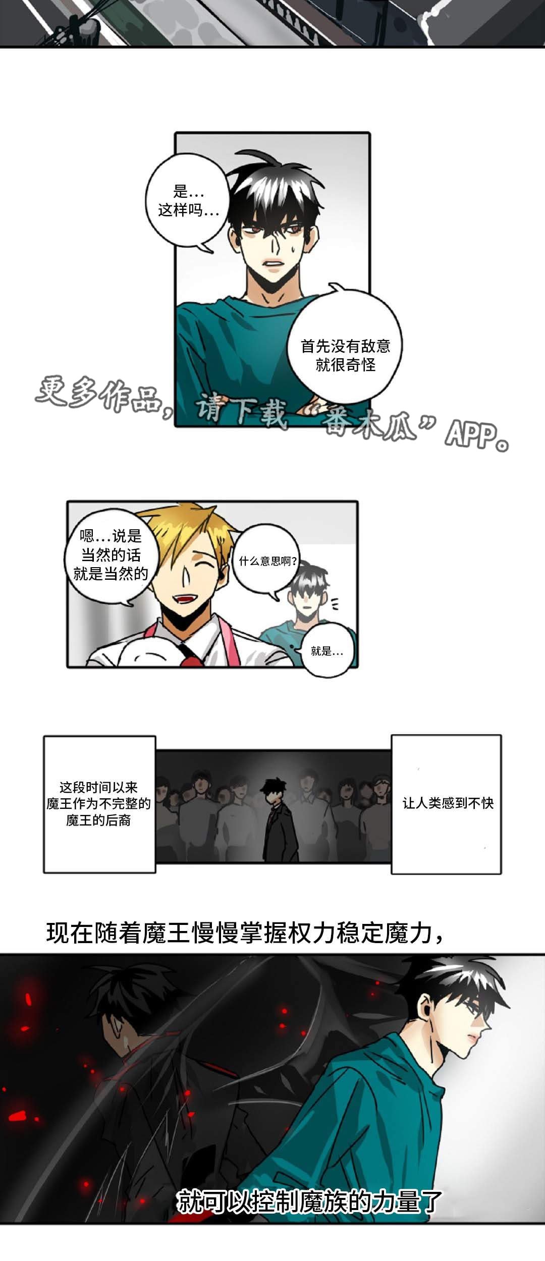 第43章：理想型