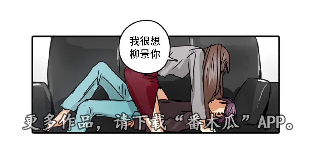 第45章：跟踪