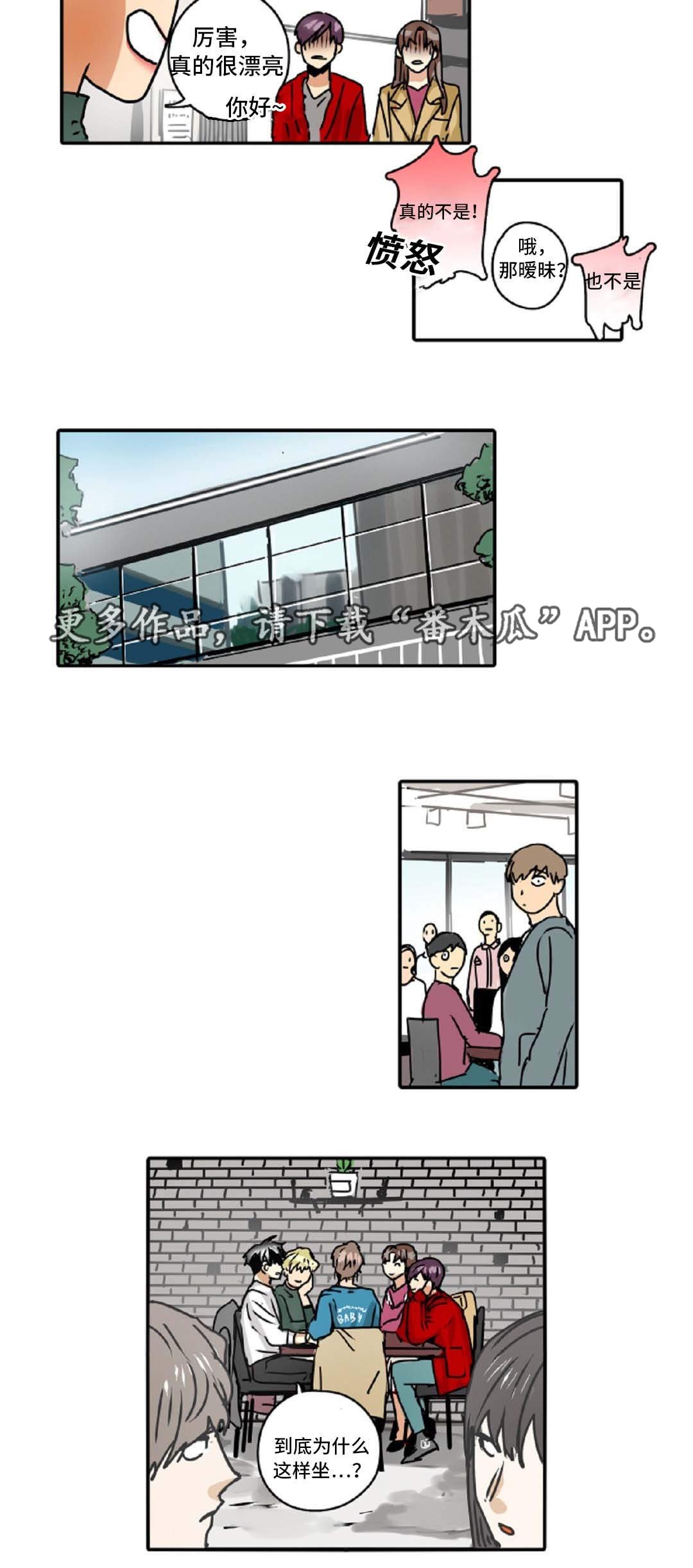第45章：跟踪