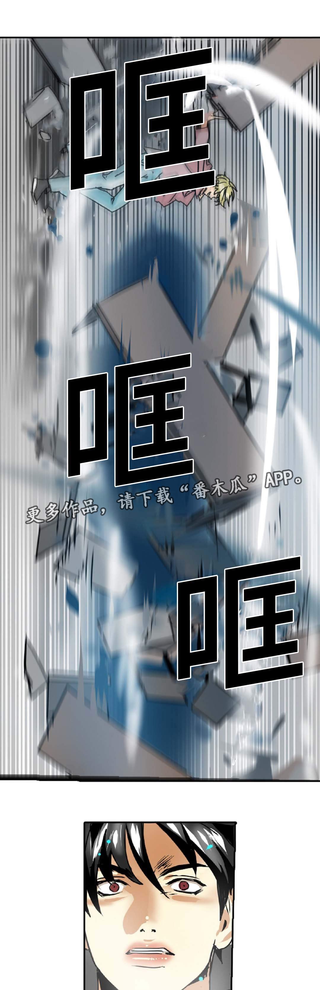 第46章：出事了