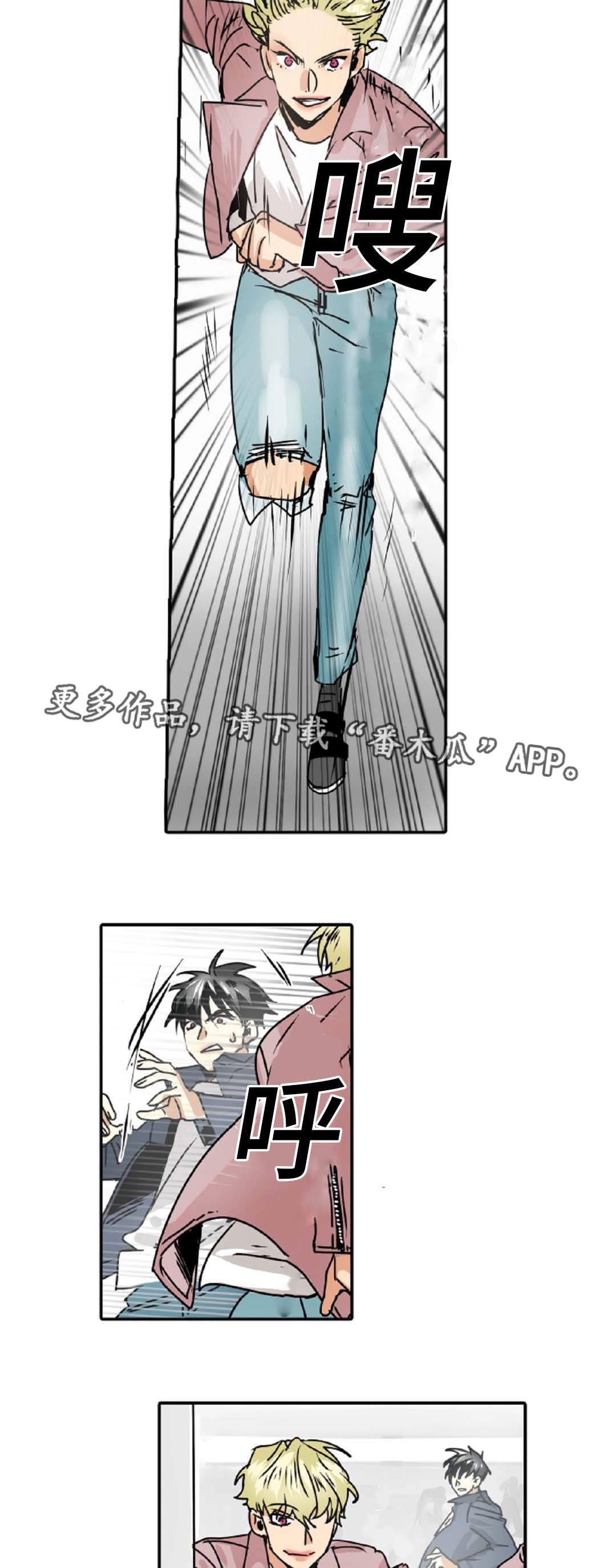 第46章：出事了