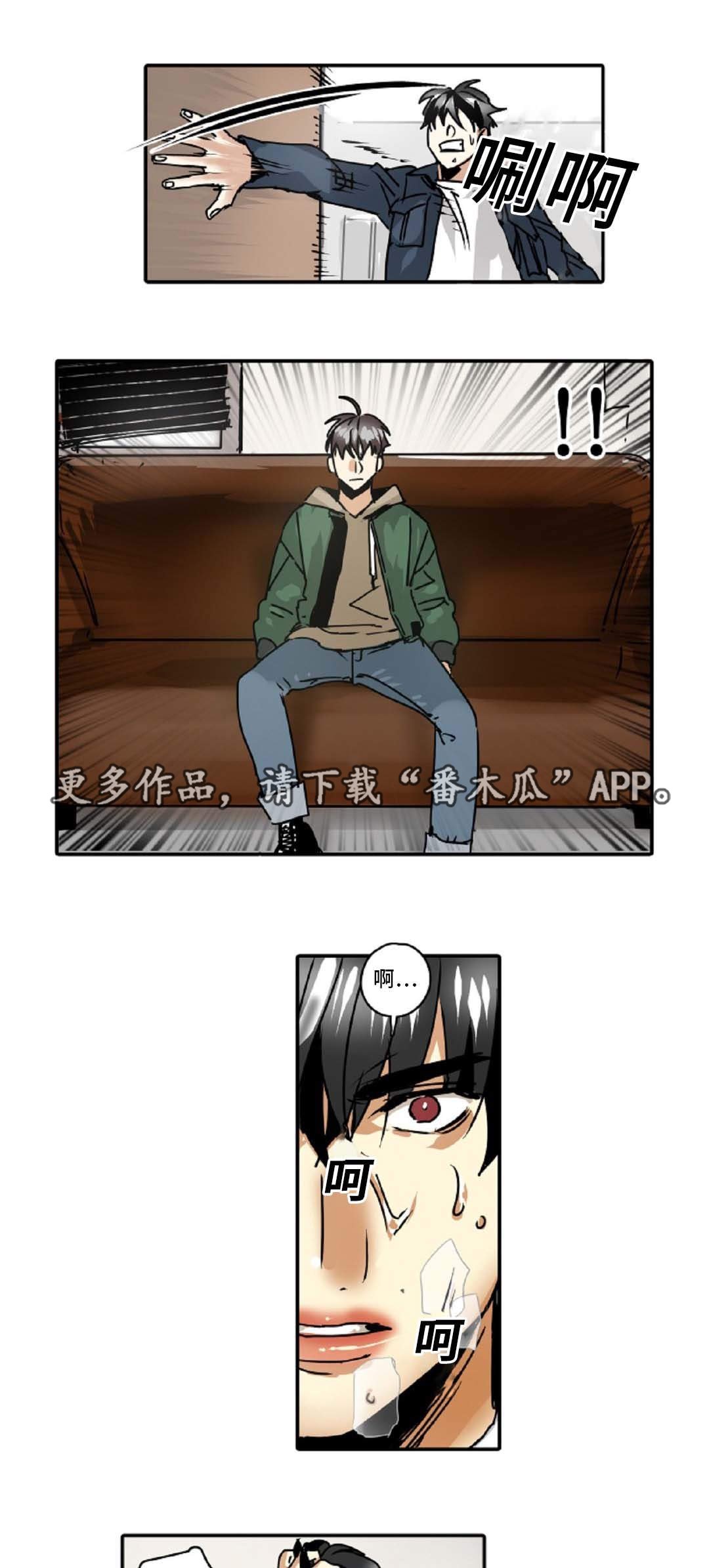 第46章：出事了