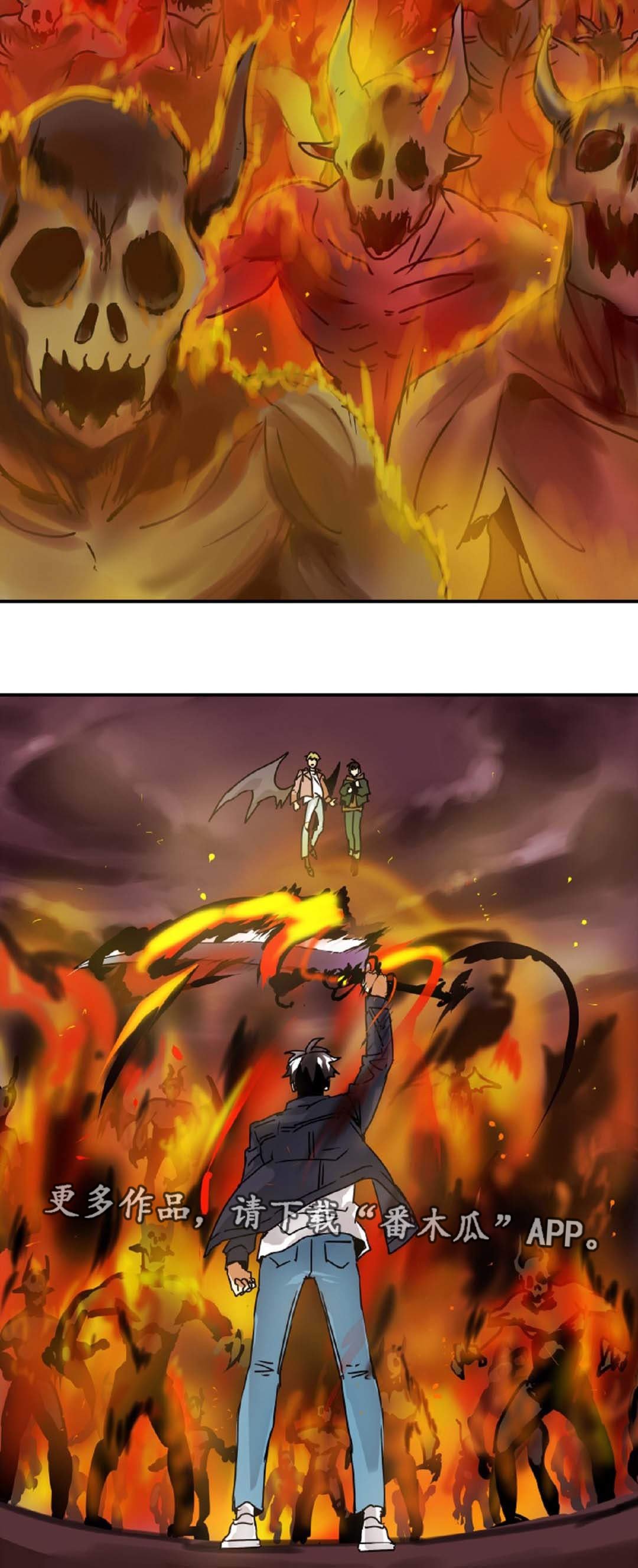 第46章：出事了