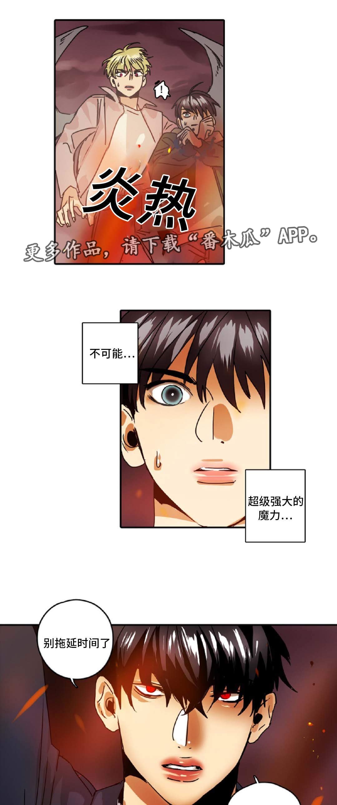 第46章：出事了
