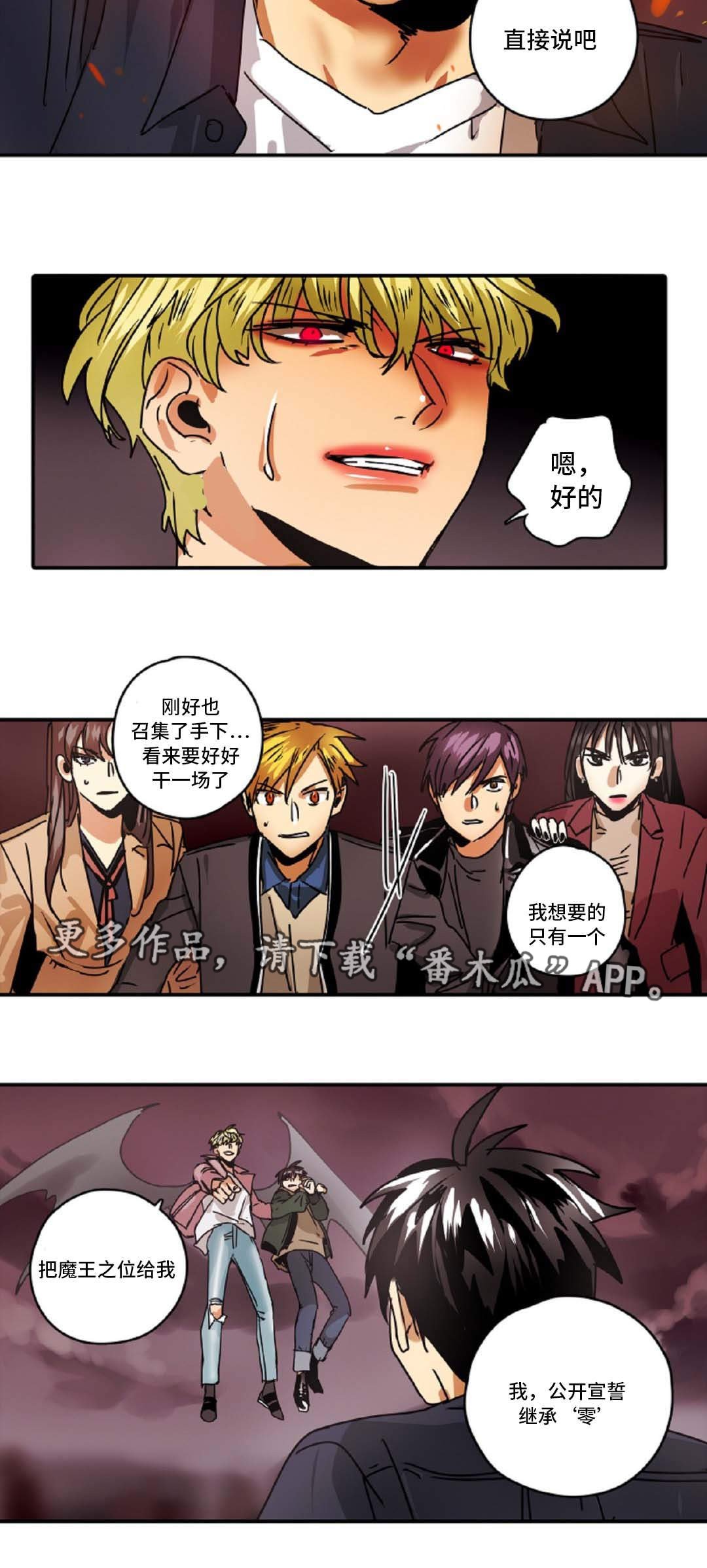 第46章：出事了