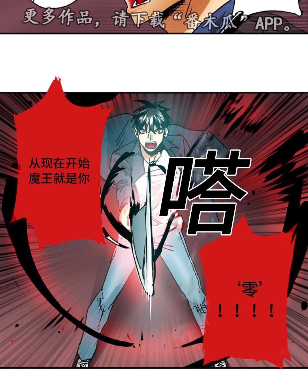 第47章：放弃王位