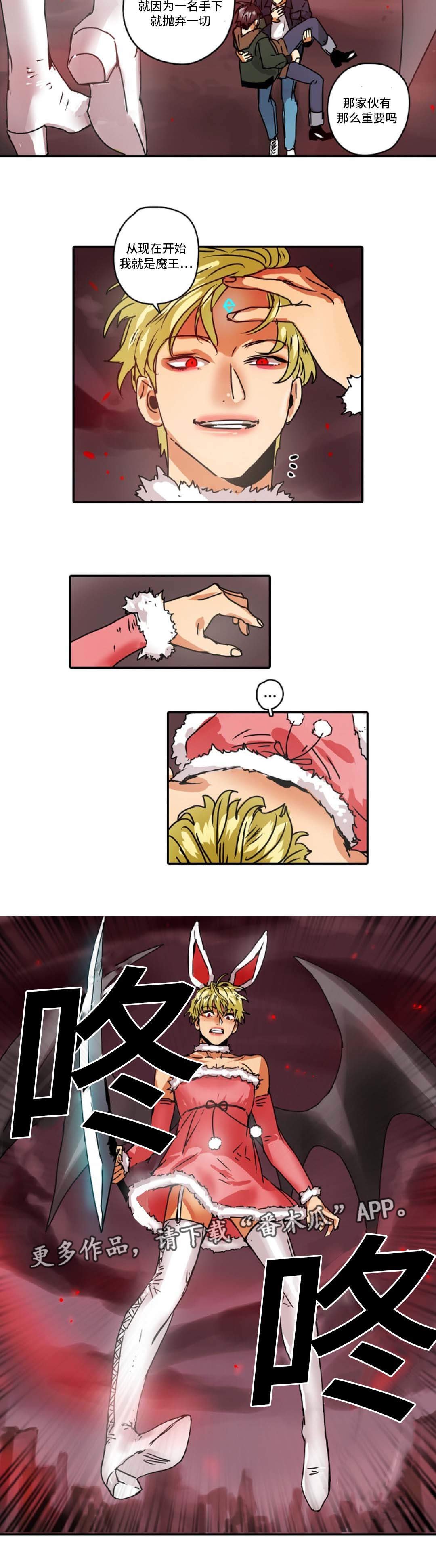 第47章：放弃王位