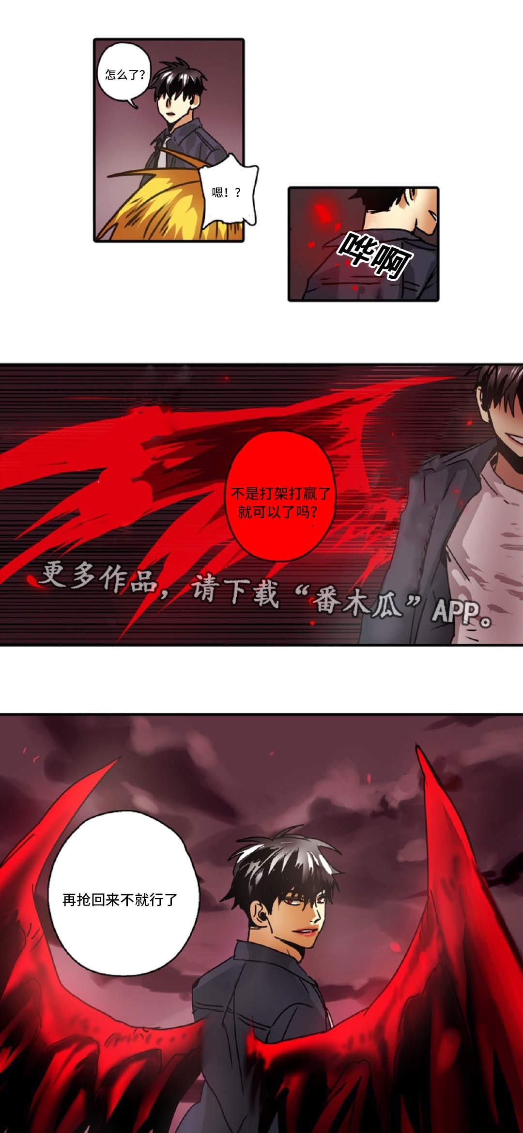 第47章：放弃王位