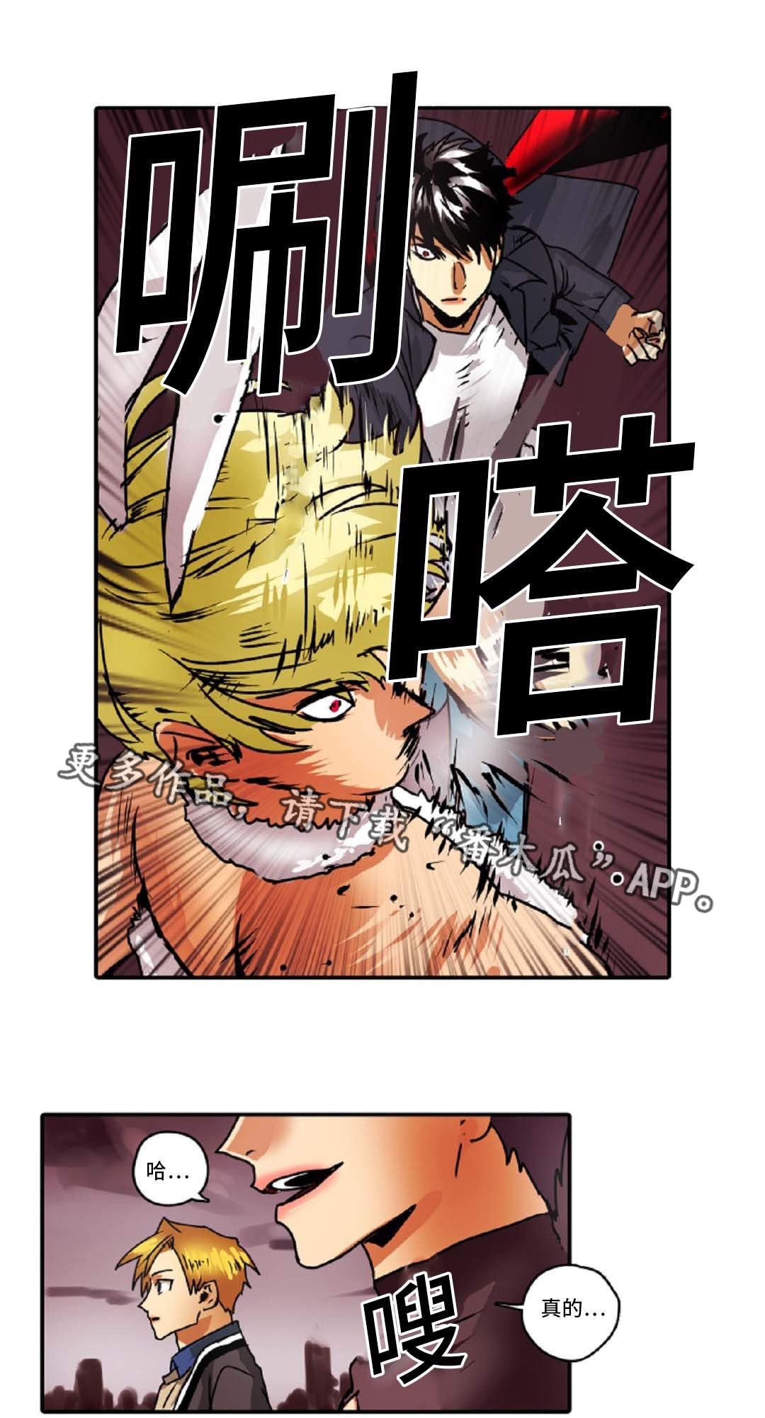 第47章：放弃王位