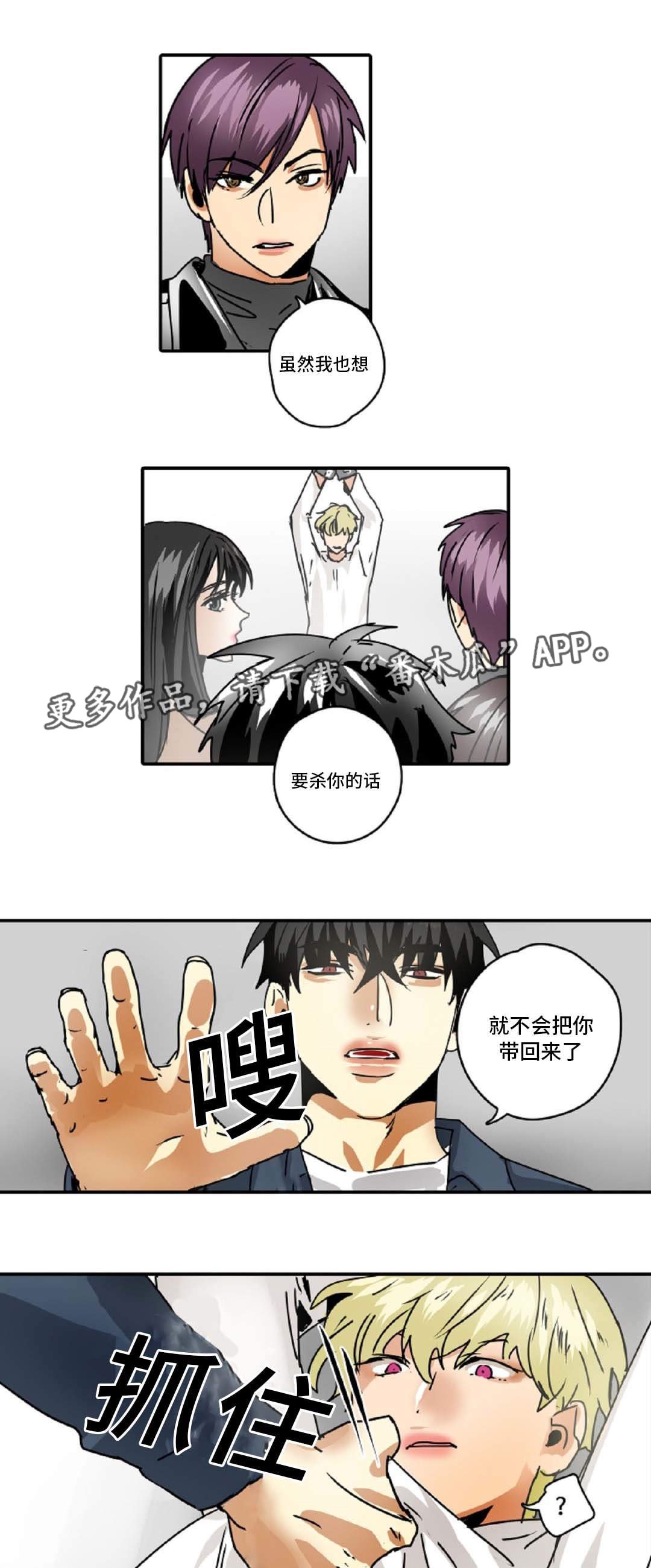 第47章：放弃王位