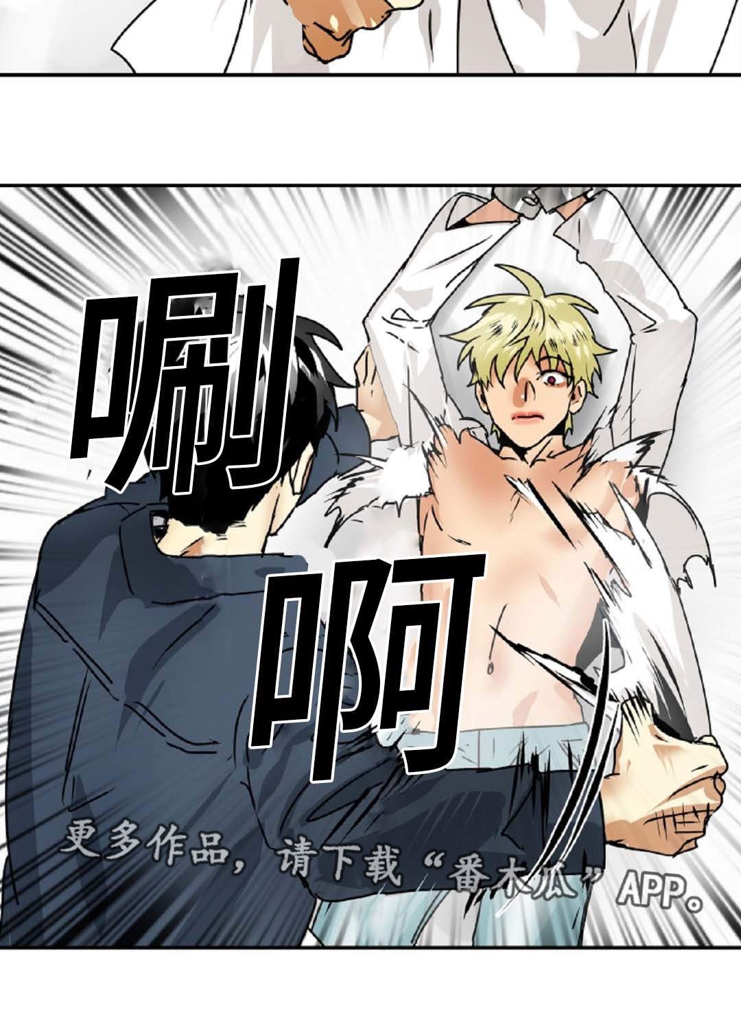 第47章：放弃王位